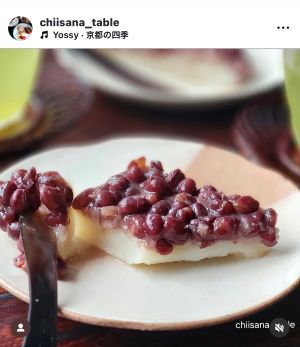 イベント情報! モニター募集をInstagram行いました。