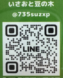 7月からの、送料設定の変更のおしらせです。