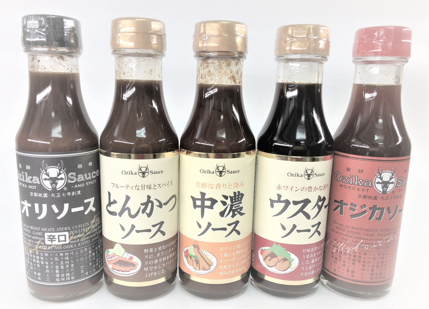 旅のお取り寄せ京都府! オジカソース詰め合わせ