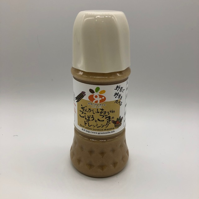 旅のお取り寄せ高知県! グラッツェミーレのドレッシング