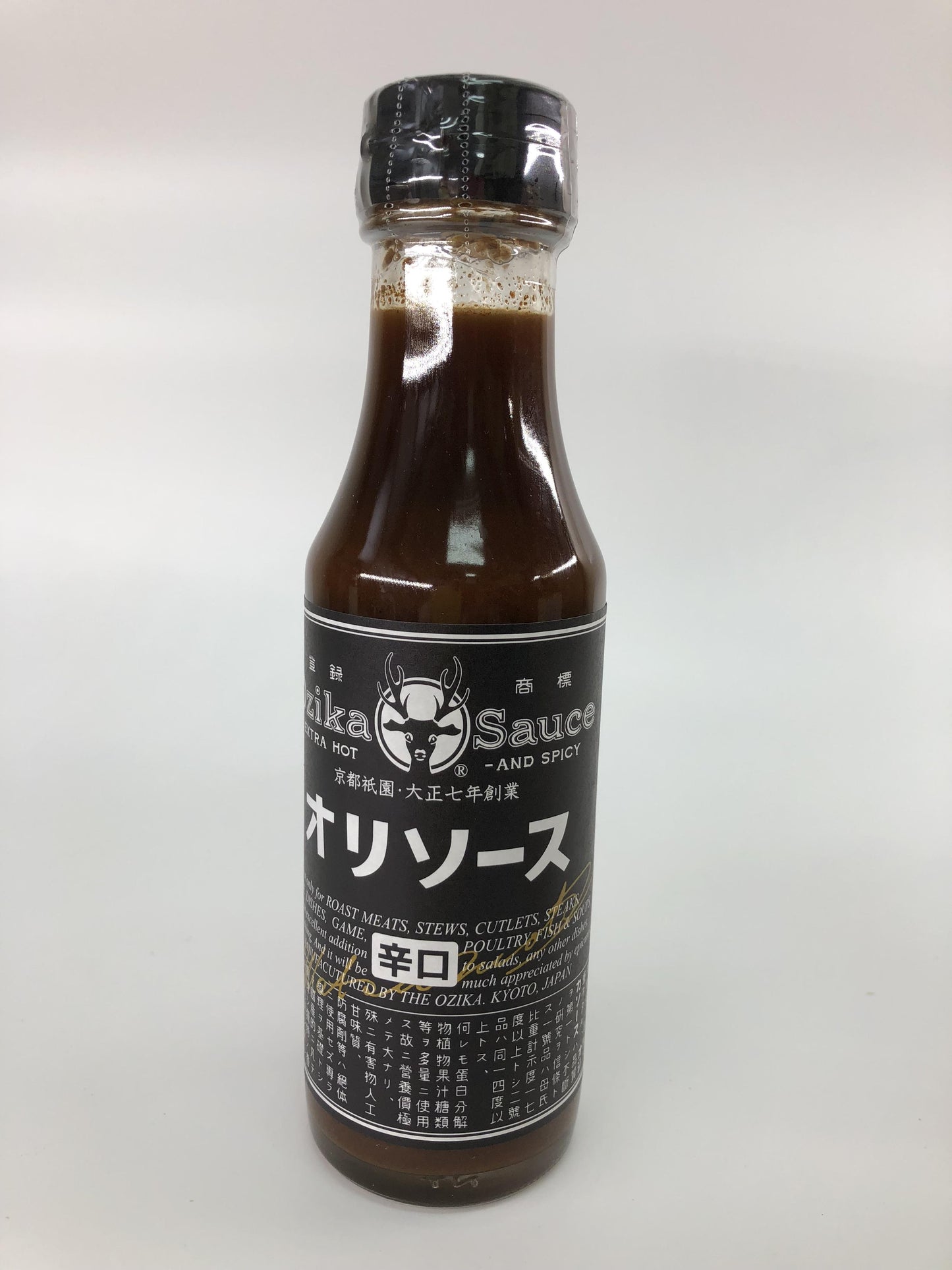 旅のお取り寄せ京都府! オジカソース詰め合わせ