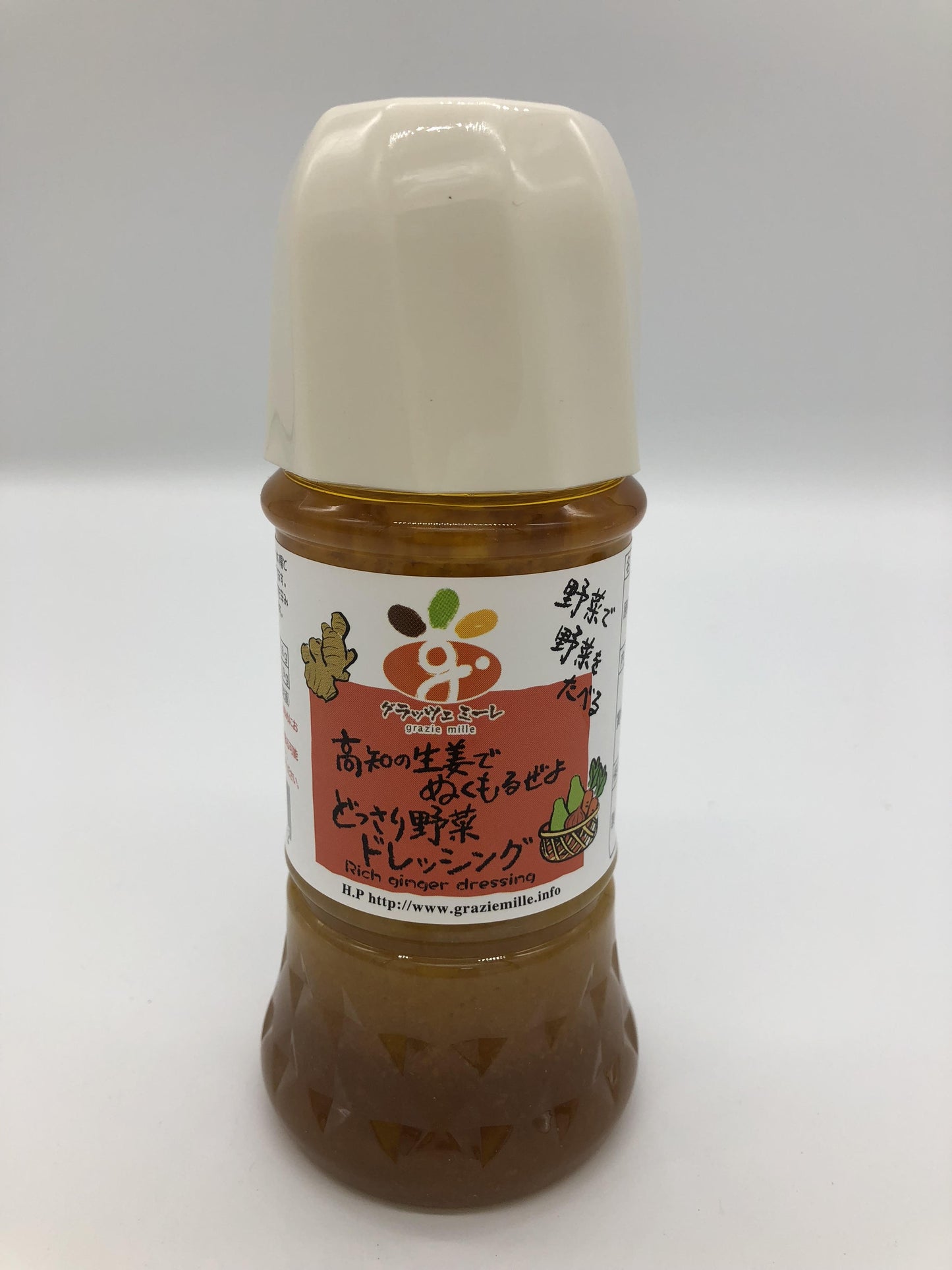 旅のお取り寄せ高知県! グラッツェミーレのドレッシング