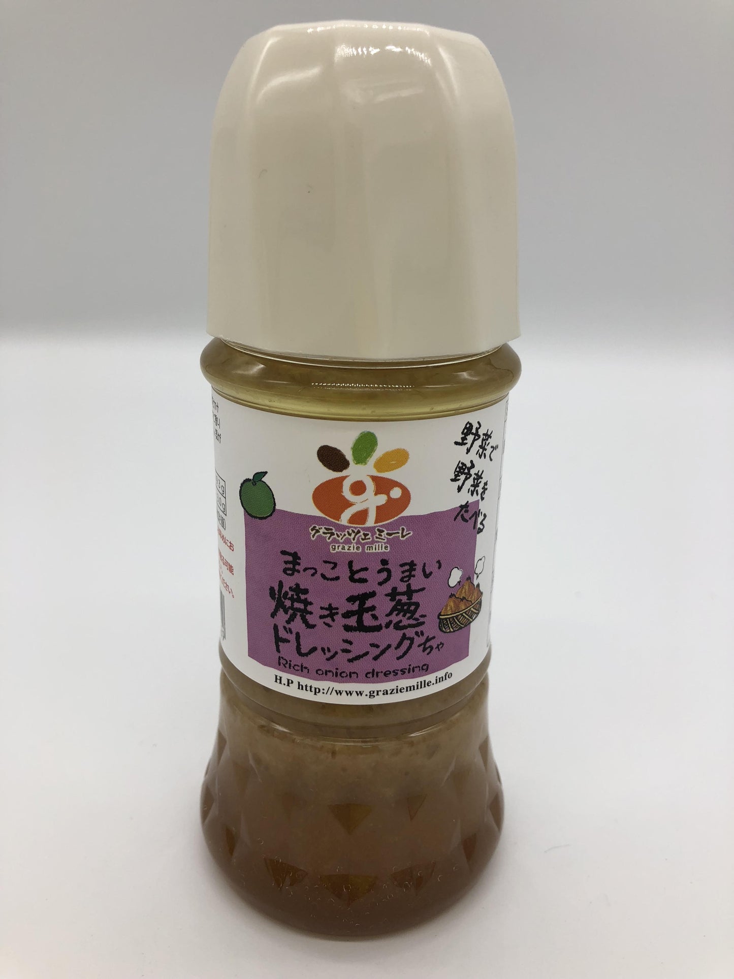 旅のお取り寄せ高知県! グラッツェミーレのドレッシング