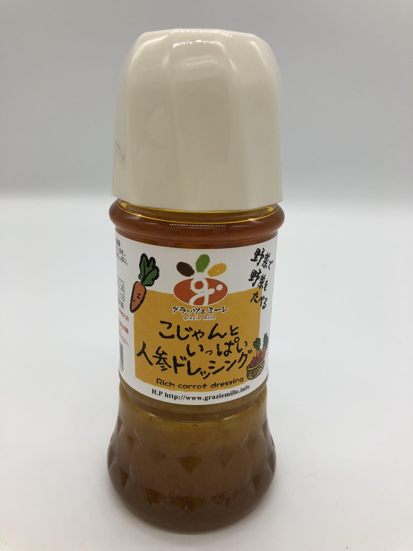 旅のお取り寄せ高知県! グラッツェミーレのドレッシング