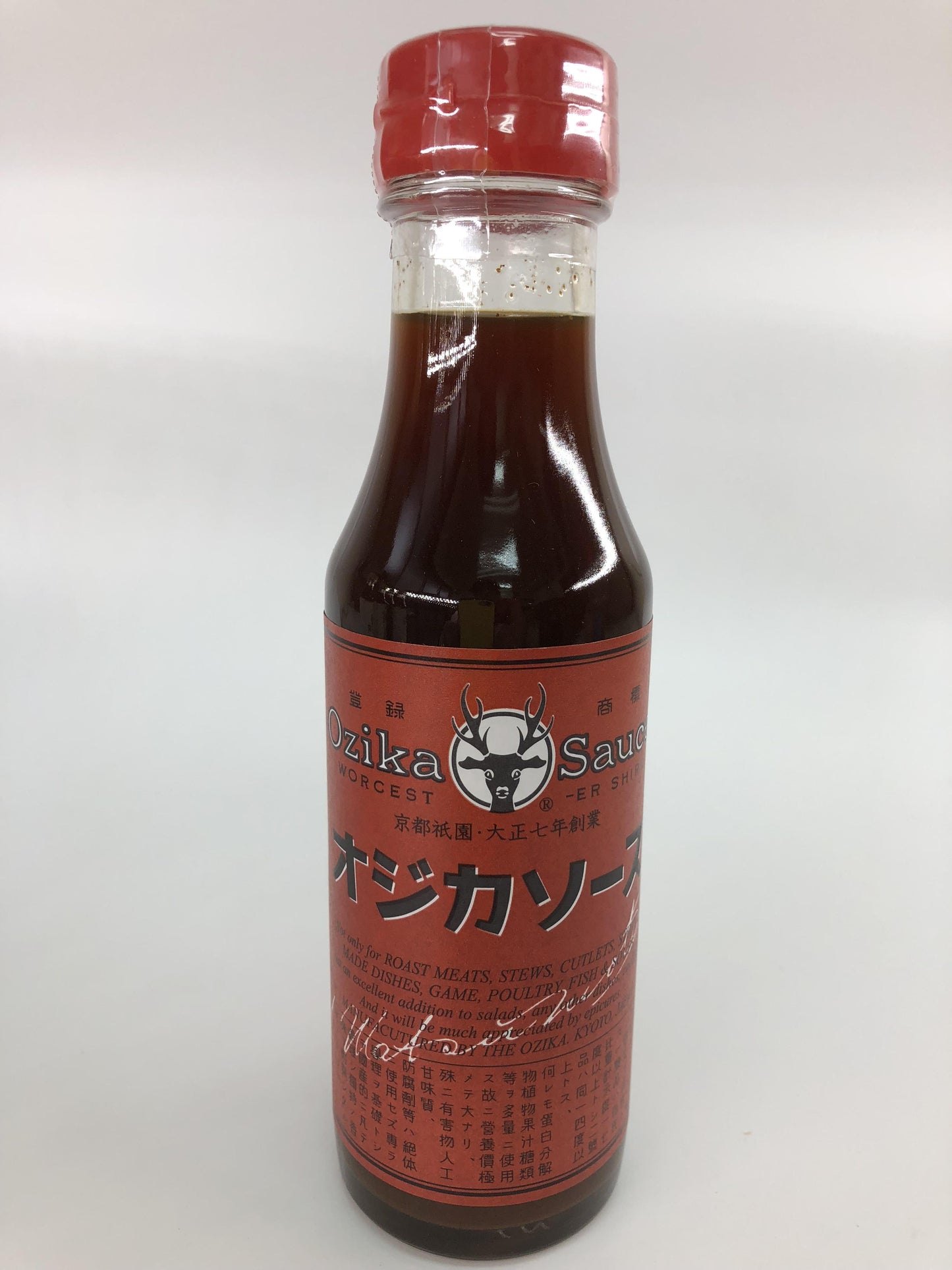 旅のお取り寄せ京都府! オジカソース詰め合わせ