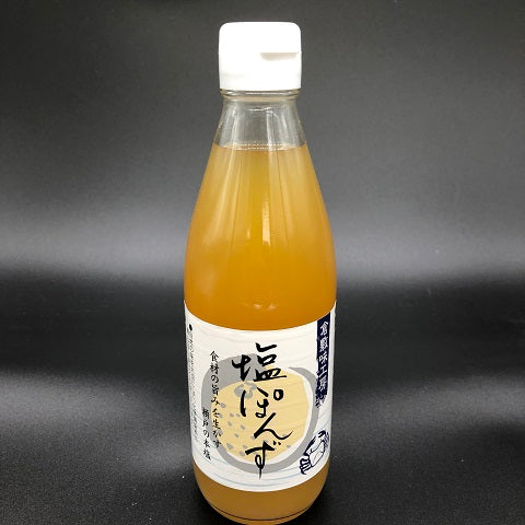 倉敷 塩ぽんず 360ml
