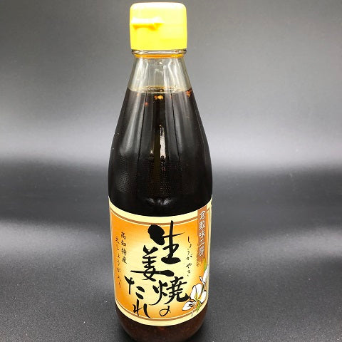 旅のお取り寄せ岡山県! 倉敷鉱泉の万能調味料