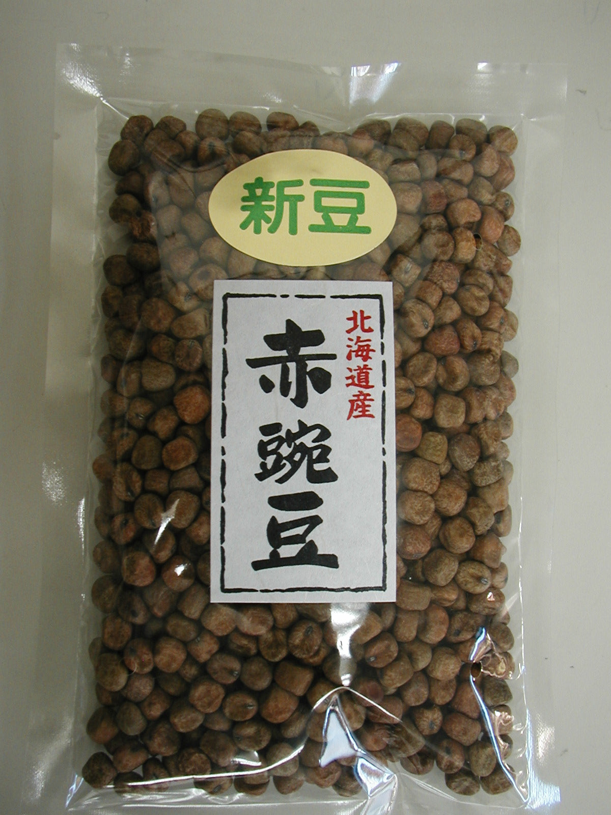 乾燥豆 令和6年産 赤えんどう豆 500g