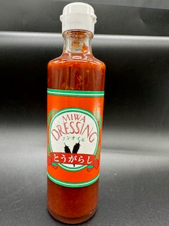 倉敷 ノンオイルドレッシング とうがらし 300g