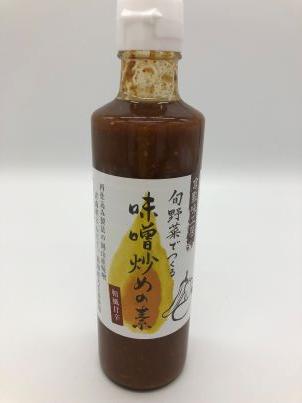 旅のお取り寄せ岡山県! 倉敷鉱泉の万能調味料
