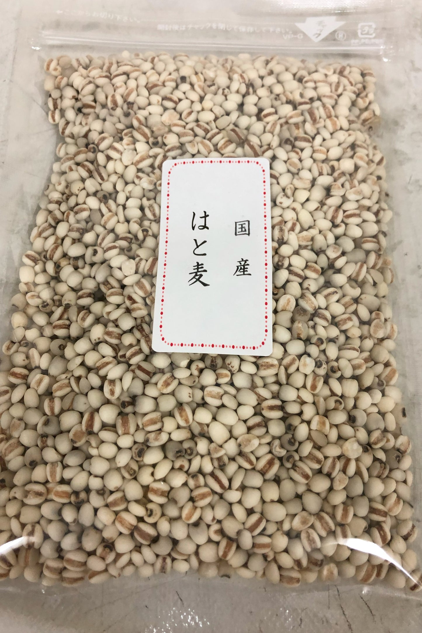旅のお取り寄せ古代米! 雑穀米の詰め合わせ