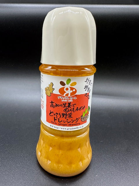 グラッツェミーレ 生姜ドレッシング