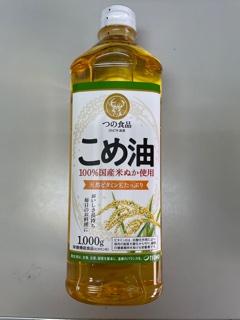 つの食品 国産こめ油 1000g