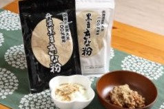 国産 丹波黒豆きな粉 100g