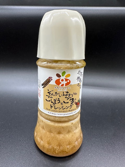 グラッツェミーレ ごぼうとごまドレッシング