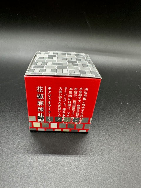 倉敷 赤壁(花椒麻辣味噌)65g