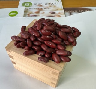 乾燥豆 希少豆 きたロッソ豆 200g