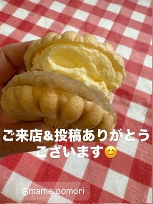店舗限定販売!! 白あんアイス最中 1個 150円