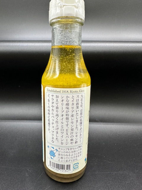 オジカ クリアフレンチドレッシング 220ml