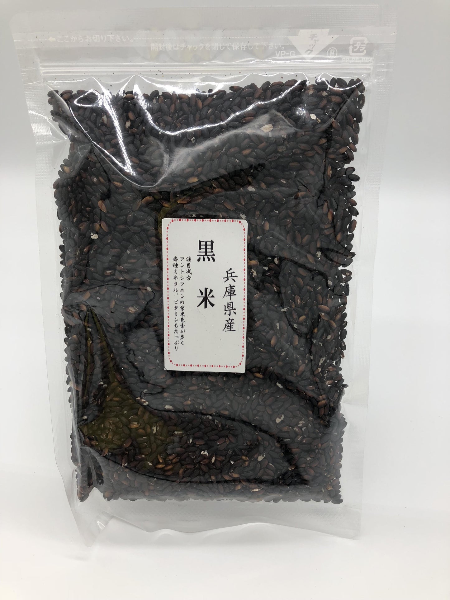 旅のお取り寄せ古代米! 雑穀米の詰め合わせ