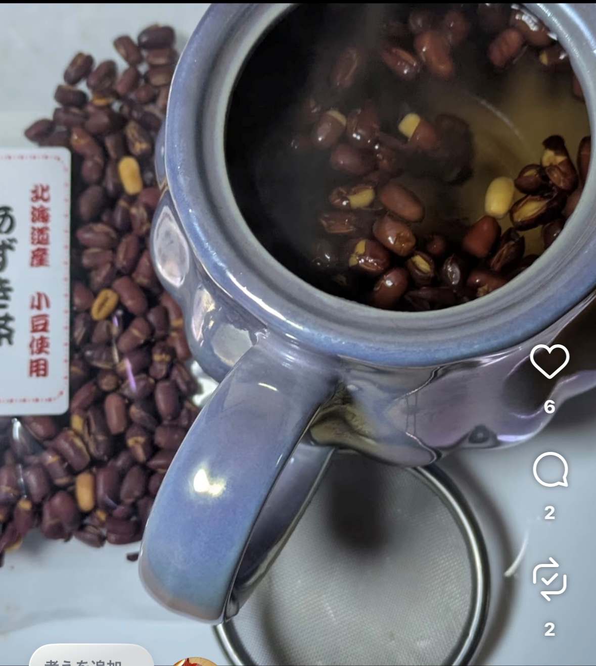 国産 あずき茶 100g