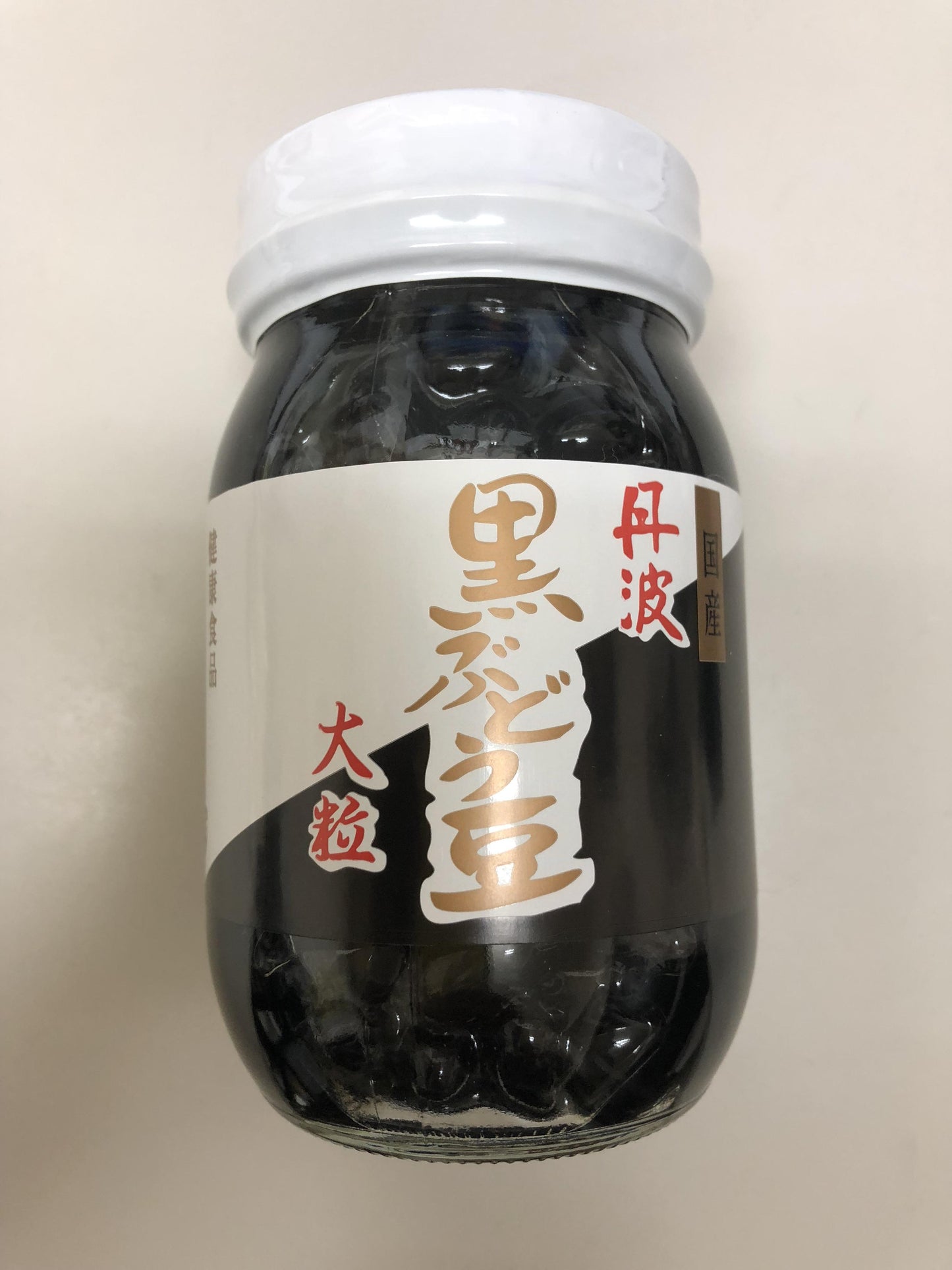 国産 丹波黒ぶどう豆 520g