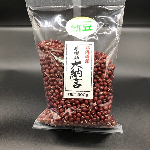 乾燥豆 令和6年産 北海道 とよみ 大納言 500g
