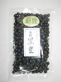 乾燥豆 令和6年産 黒豆 500g