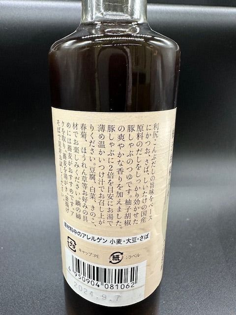 倉敷 豚しゃぶのつゆ