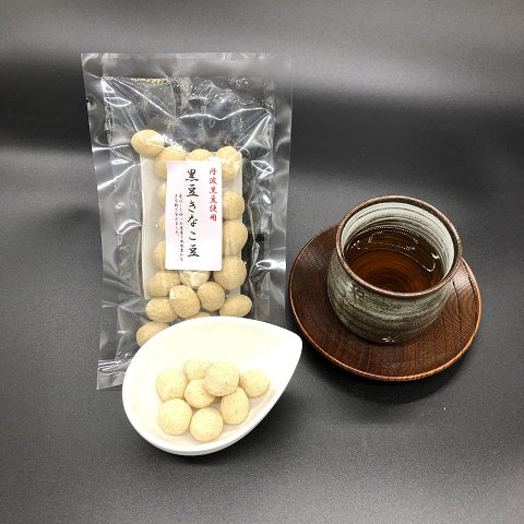 豆菓子 黒豆きな粉豆 70g お試し商品