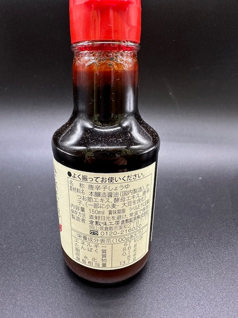 倉敷 唐辛子しょうゆ 150ml