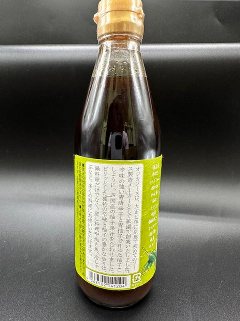 オジカ 柚子こしょうぽん酢