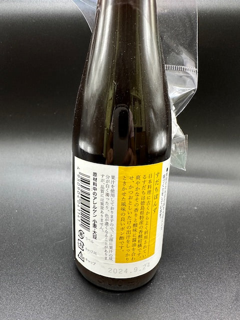 倉敷 すだちぽんず 300ml