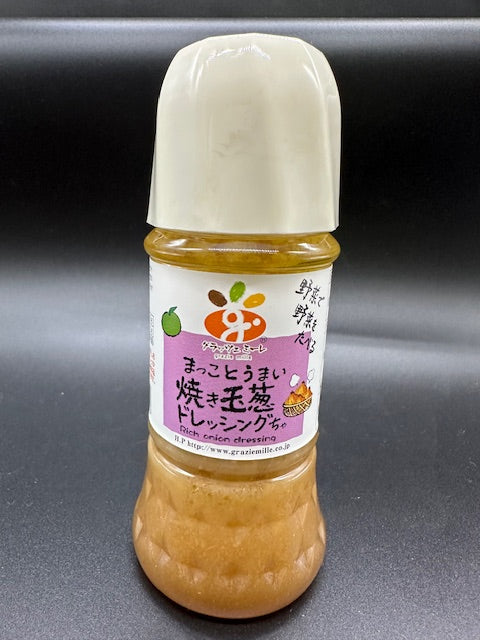 グラッツェミーレ 玉葱ドレッシング