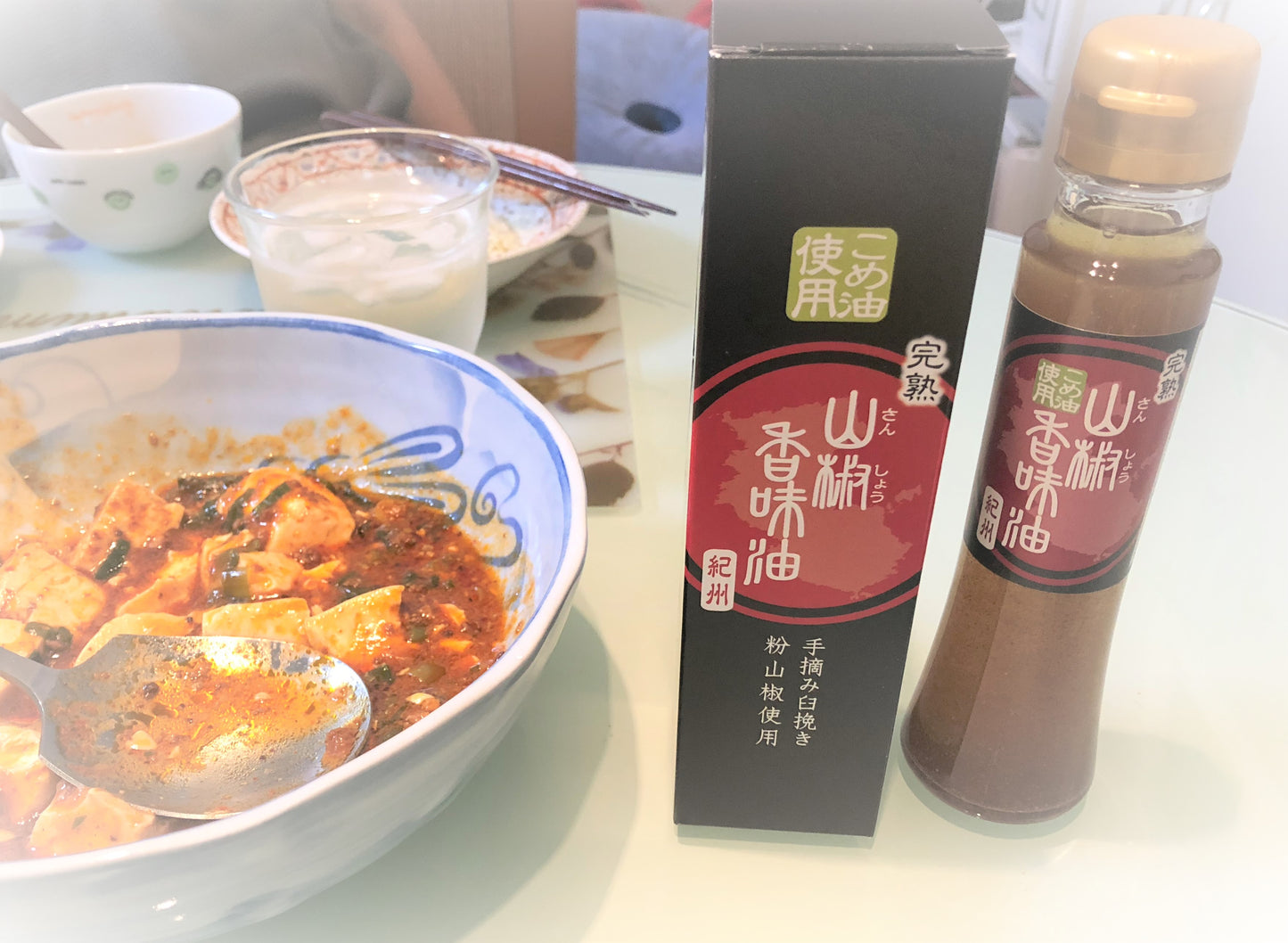 つの食品 完熟山椒香味油 97g