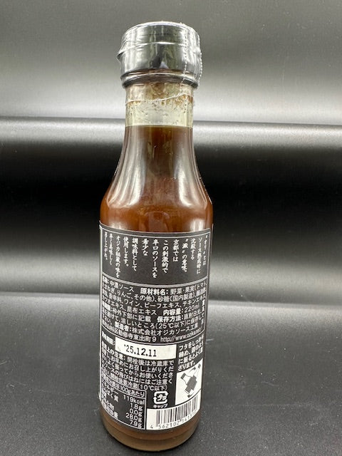 オジカ ブラックオリソース