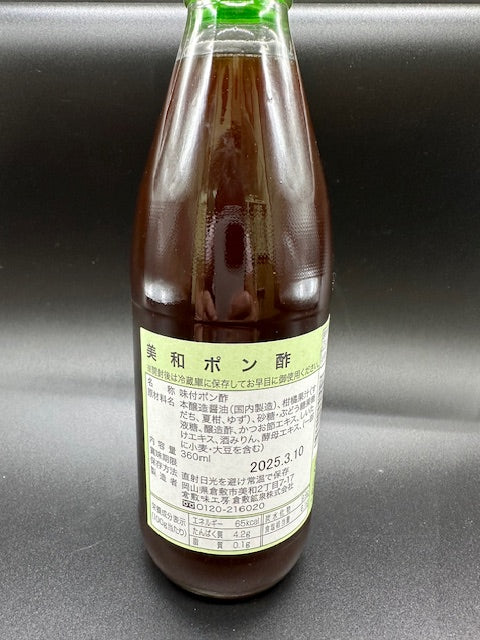 倉敷 美和ポン酢 360ml