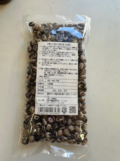 希少豆 北海道産 貝豆 250g