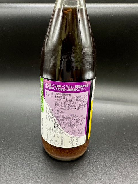 倉敷 大人のめんつゆ ゆずの香り 360ml