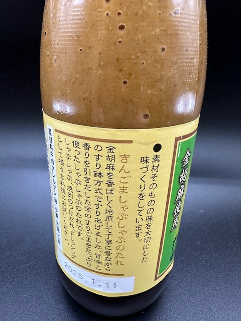 倉敷 きんごましゃぶのたれ 360ml