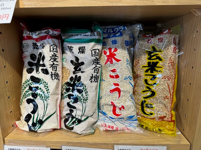 国産有機 米こうじ 乾燥 500g