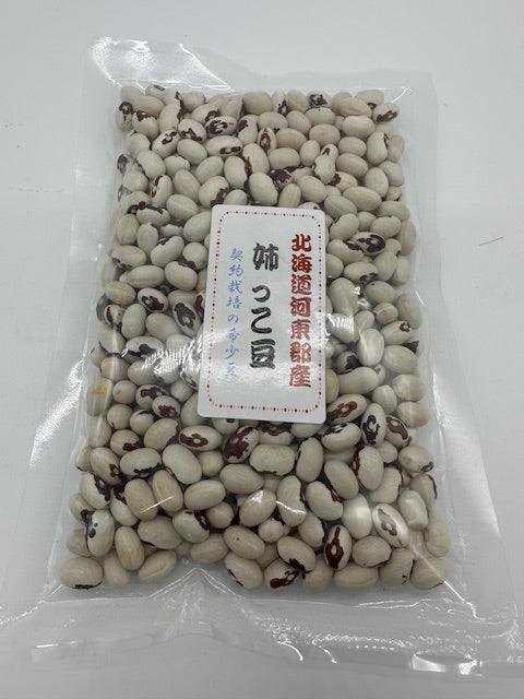希少豆 姉っこ豆 北海道産 200g