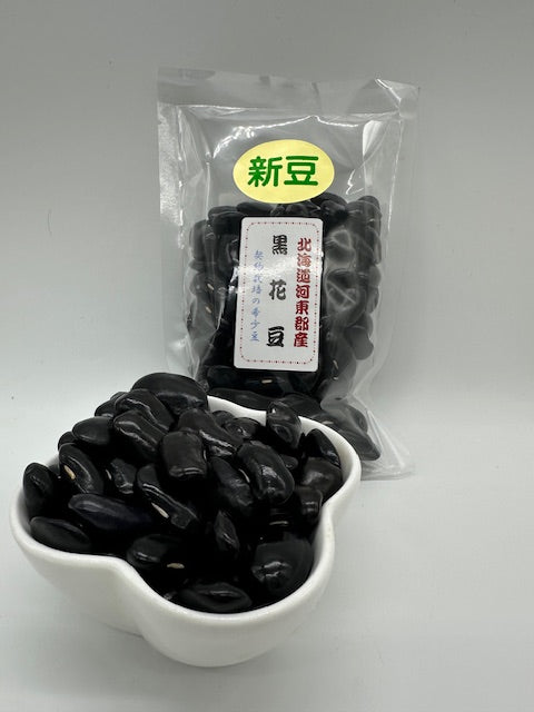 希少豆 黒花豆 北海道産 200g