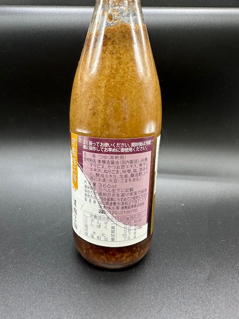 倉敷 大人のめんつゆ ごまみそ 360ml