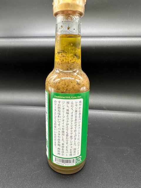 オジカ バジルソース&ドレッシング