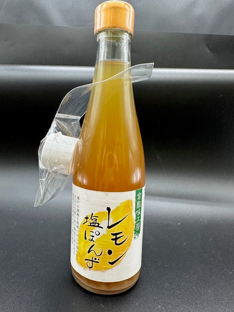倉敷 レモン塩ぽんず 300ml