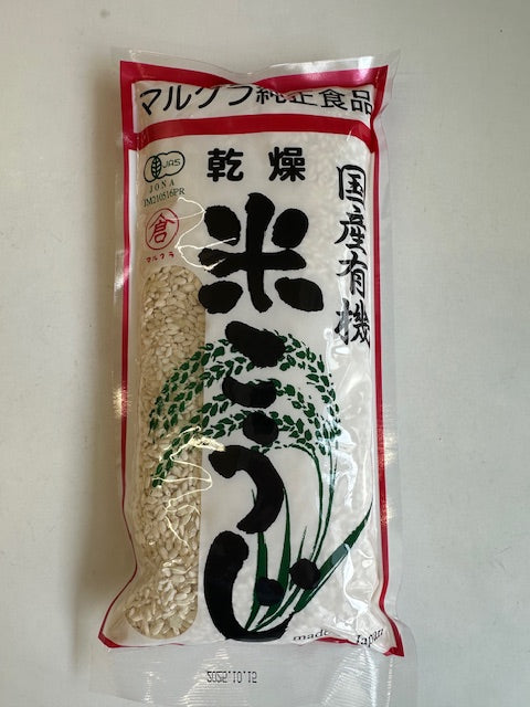 国産有機 米こうじ 乾燥 500g