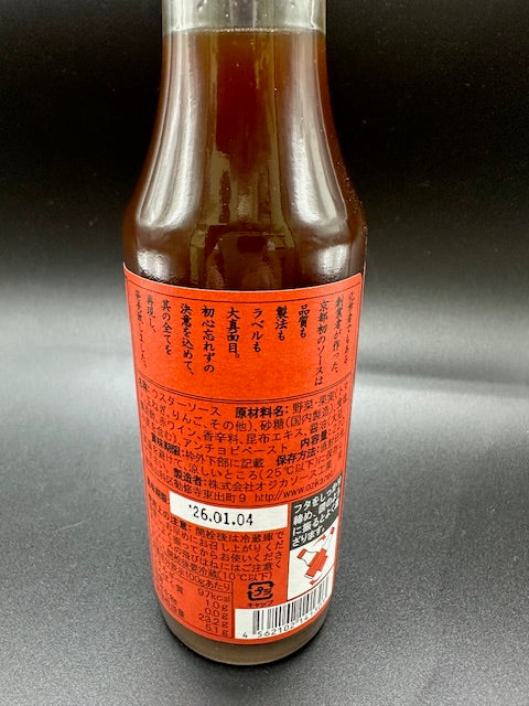 オジカ 復刻版オジカソース