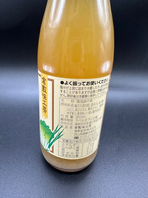 倉敷 鶏塩鍋の素