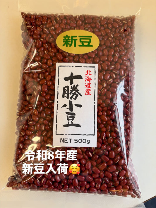 令和8年　北海道産　十勝小豆の入荷のお知らせ！